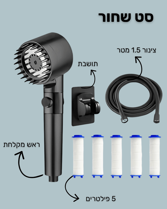 EcoFlow — מקלחת חזקה, נקייה ונעימה יותר בכל יום